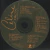 Cd Celine Dion The Colour Of My Love 1a Ed Us 93 Importado na internet