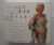 Box 3x Cd (nm) Peggy Lee Fever Ed Uk 1997 Disky Triplo