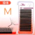FADVAN 5DW 0.07 (M) 08-12MIX - comprar online