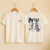 Camisa - Meus olhos - comprar online