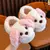 Pantufa Infantil Cachorrinho - loja online