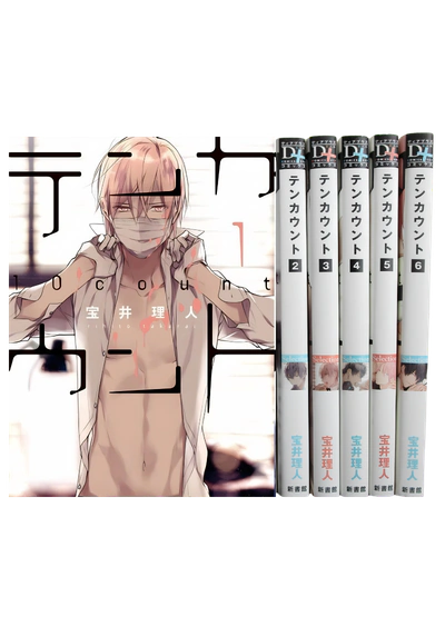 TEN COUNT COMPLETE SET (TOMO 1-6)