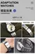 Pulseira de aço fino de alta qualidade para swatch - comprar online