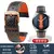 Pulseira de fibra carbono masculino - FinkTimeStore