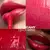 BT Creamy - Candy Apple - comprar online