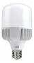 Lâmpada Led 50W Compacta Iluminação Comercial Luz Forte Economia Cor da luz Branco-frio - 127/220 na internet