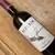 Vinho Fino Tinto Português Alecrim Alentejo 750ml na internet