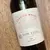 Vinho Cousino Macul Dom Luis Carmenere Tinto 750ml - loja online