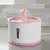 Bebedouro Automático De Água Corrente Rosa P/ Gatos E Cães Rosa-pálido - As vezes tem POA Zona Sul