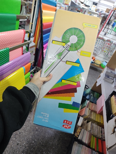 Guillotina 12 Cortes