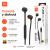 Auriculares JBL Tune 310C USB-C In Ear Con Micrófono Negro en internet