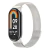 Malla Pulsera Metálica Tipo Milanese Para Xiaomi Mi Band 8/9