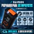 TitanPower con linterna LED fija, estroboscópica y SOS, batería de 6.000 mAh, carga USB-C y cable de 12 V incluido.