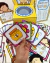 Bingo das Rimas - turmas de Alfabetização e pré-alfabetização - horadeaprenderfun