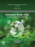 Ecological Model Types