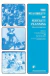 The Feasibility of Fertility Planning