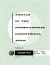 IGY Calendar Record: Ozone Instruction Manual