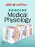 Boron & Boulpaep Concise Medical Physiology