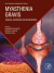 Myasthenia Gravis