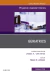 Geriatrics, An Issue of Physician Assistant Clinics