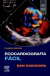 Ecocardiografía fácil