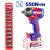 Combo Emtop Llave De Impacto 550nm + Crique 65nm + Linterna EOSL2509814 - comprar online