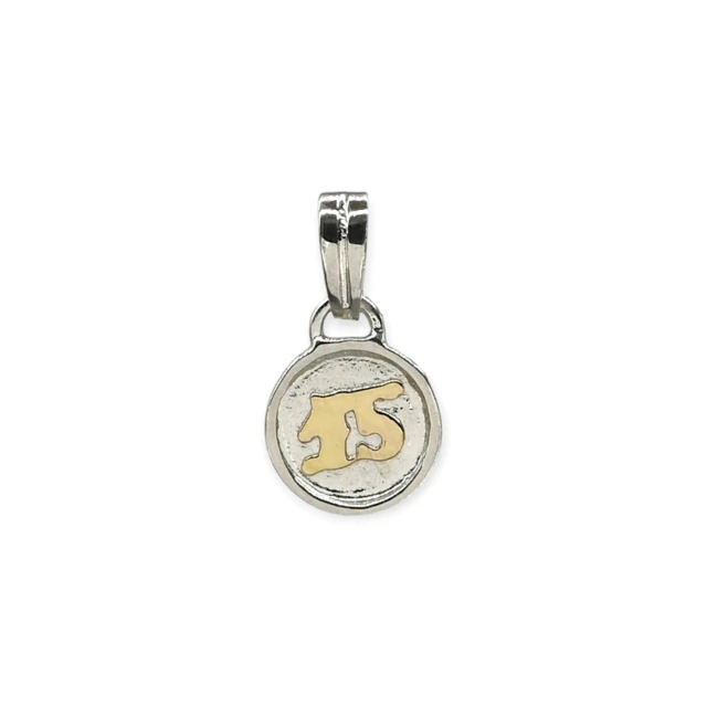Dije plata 925 quince - Fr532 - 16d - comprar online