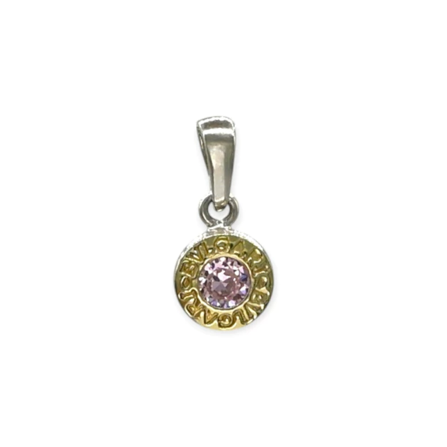 Dije plata 925 Bvl. - Fr560 - 12d - comprar online
