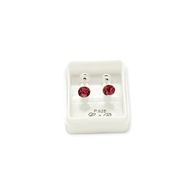 Aros abridores de plata 925 ARPL560 - 8d - comprar online