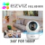 Cámara EZVIZ C6N Wifi 2MP Audio Interior 360° Motorizada Blanco - tienda online