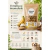 Biscoitos Artesanais Natural Pets Pró Imune 60g para Cães e Gatos - comprar online