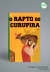 O RAPTO DO CURUPIRA - Editora CRV