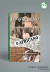O AFRICANO:dilemas literários, históricos e sociais de um jornal moçambicano (1908-1919) - Editora CRV