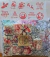 Timbres Navideños en internet