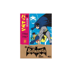 Batmanga Vol. 02 - Jiro Kuwata