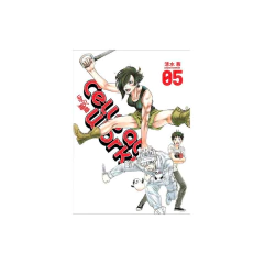 Cells At Work 05 - Manga