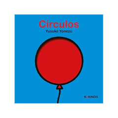 Circulos - Yusuke Yonezu