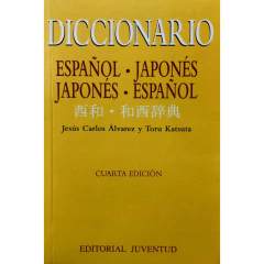 Diccionario Japones - Español - Alvarez , Jesus Carlos