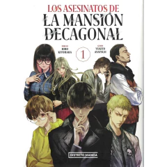 Asesinatos De La Mansion Decagonal 1,Los - Yukito, Ayatsuji; Kiyohara, Hiro