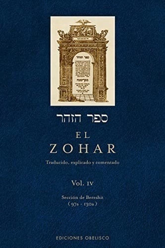 EL ZOHAR VOL IV