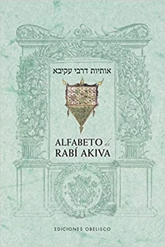 ALFABETO DE RABI AKIVA