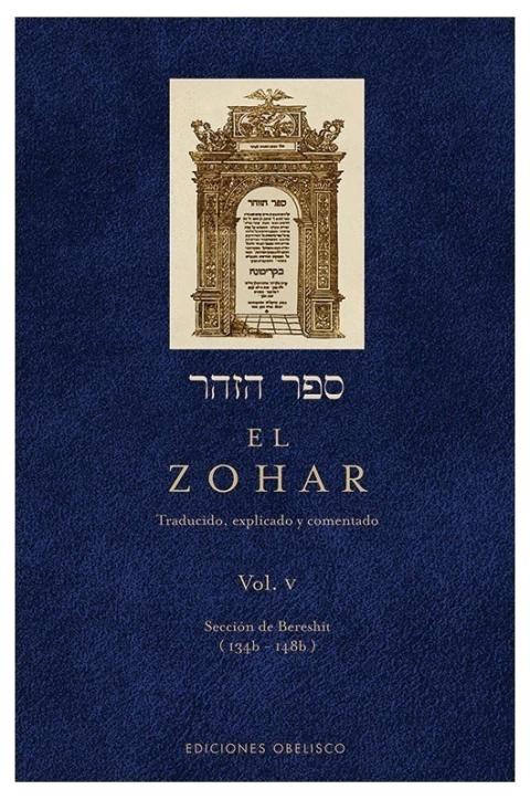EL ZOHAR VOL V