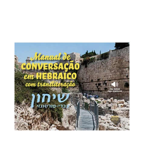 Manual de Conversação em Hebraico (com transliteração) - comprar online