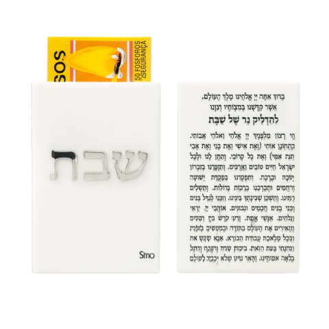 Porta Fósforos - Branco