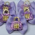 Laço Bolsa Lavanda 10 Unidades
