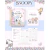 2026 Snoopy Arquivo Agenda e planner 241125 na internet