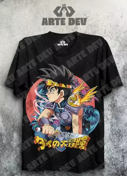 Dragon Quest - comprar en línea