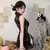 Mini Qipao [Bajo pedido] en internet