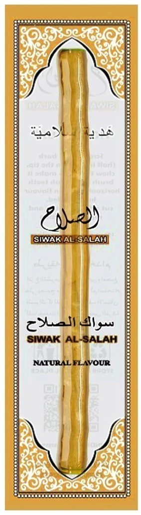 Cepillo natural de Miswak en su empaque con diseño decorativo dorado y texto en árabe e inglés.