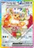 Eevee ex - SVP 174 Promo - comprar en línea